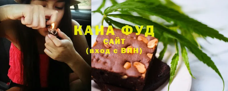 Cannafood конопля Андреаполь