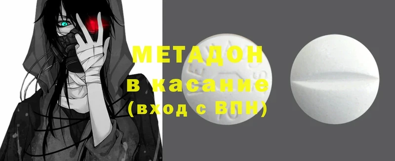 blacksprut рабочий сайт  Андреаполь  Метадон кристалл 